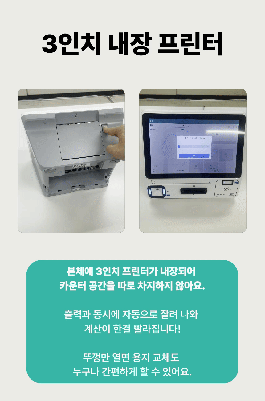 출력 시연