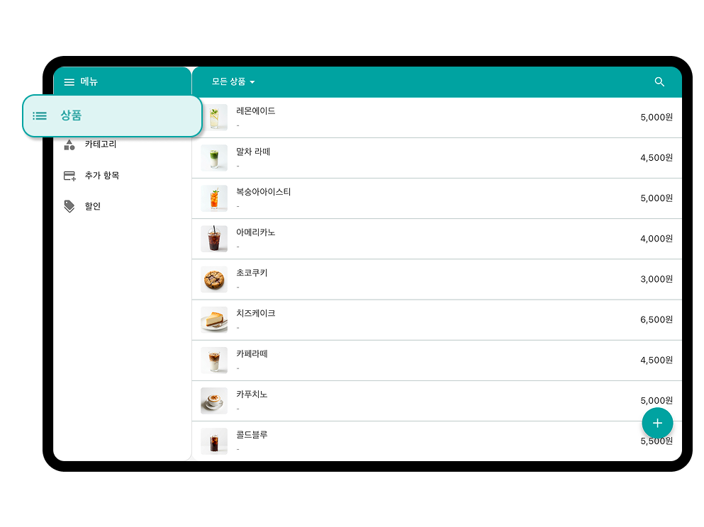 상품 정보를 입력하는 ModaPOS 상품 등록 화면